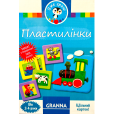 Пластилінки (Plasticines) (укр) Пластилінки (Plasticines) (укр)