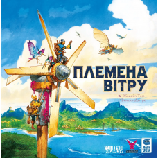 Tribes Of The Wind (ukr)