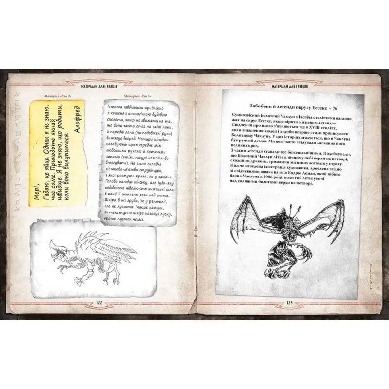 Board game Geekach Games Call Of Cthulhu Doors To Darkness (ukr) ( GKRP0036 ) Board game Geekach Games Call Of Cthulhu Doors To Darkness (ukr) ( GKRP0036 )