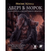 Board game Geekach Games Call Of Cthulhu Doors To Darkness (ukr) ( GKRP0036 ) Board game Geekach Games Call Of Cthulhu Doors To Darkness (ukr) ( GKRP0036 )