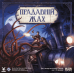 Настільна гра Geekach Games Прадавній Жах (Eldritch Horror) (укр) ( GKCH104EH ) Настільна гра Geekach Games Прадавній Жах (Eldritch Horror) (укр) ( GKCH104EH )