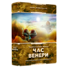 Тераформування Марса. Час Венери (Terraforming Mars: Venus Next) укр.