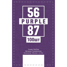 Протектори 56 х 87 фиолетові (100 шт) (Protectors Purple)