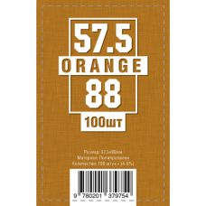 Протектори 57.5 х 88 оранжеві (100 шт) (Protectors Orange)