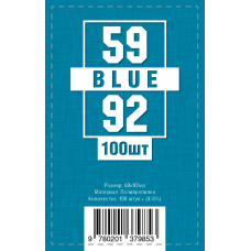 Протектори 59 х 92 Сині (100 шт) (Protectors 59 x 92 Blue)