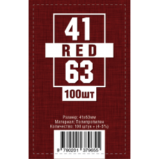 Протектори 41 х 63 Червоні (100 шт) (Protectors Red)