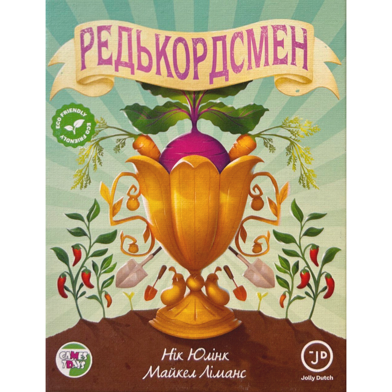 Настільна гра Games7Days Редькордсмен (Unbeetable) (укр) ( РДК01UA ) Настільна гра Games7Days Редькордсмен (Unbeetable) (укр) ( РДК01UA )