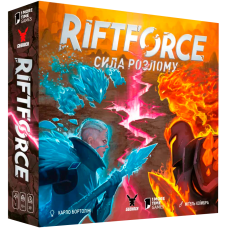 Riftforce: Сила розлому (Riftforce) (укр)
