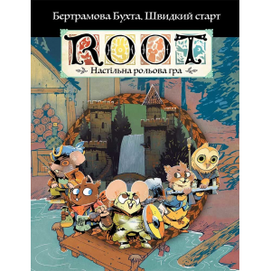 Root RPG: Бертрамова Бухта — Швидкий Старт (Root RPG: Starter Set) (укр)