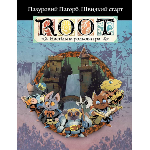  Root RPG: Пазуровий Пагорб — Швидкий Старт (Root RPG: Quick Start) (укр)