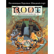Root RPG: Пелленицьке Перелісся — Швидкий Cтарт (Root RPG: Quick Start) (укр) Root RPG: Пелленицьке Перелісся — Швидкий Cтарт (Root RPG: Quick Start) (укр)