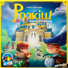 Splendor Kids (ukr) Splendor Kids (ukr)