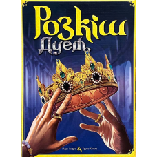 Розкіш: Дуель (Splendor: Duel) (укр)