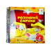 Board game Smart Games Brain Cheeser: Travel Magnetic Game ( SGT 250 UKR )
