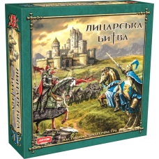 Лицарська битва (Стратего) (Knight's Battle) ArtosGames