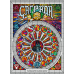 Board game Geekach Games (pre-order) Sagrada (ukr) ( GKCH027S )