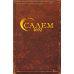 Board game The player Salem 1692 (ukr) ( igrm095 )
