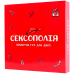 Board game Fun Games Shop Sexopoly (ukr) ( FGS46 )