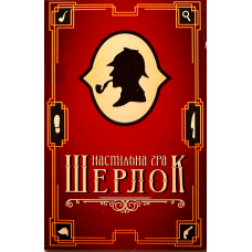 Шерлок (Sherlock) (укр)