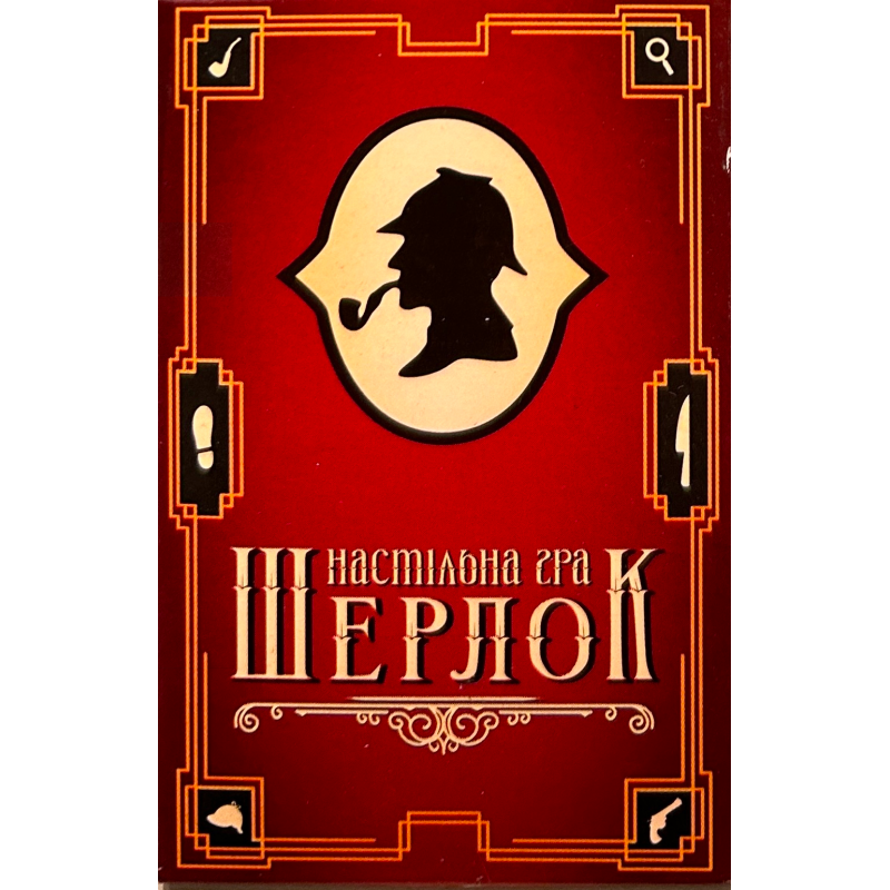 Настільна гра Strateg Шерлок (Sherlock) (укр) ( 30338 ) Настільна гра Strateg Шерлок (Sherlock) (укр) ( 30338 )