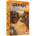 Настільна гра Geekach Games Шерлок: Далекий Захід — Постріли На Світанку (Sherlock Far West: Shootout At Sunrise) (укр) ( GKCH0252 )