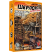 Настільна гра Geekach Games Шерлок: Далекий Захід — Проклята Шахта (Sherlock Far West: The Cursed Mine) (укр) ( GKCH0253 )