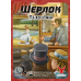 Board game Geekach Games Sherlock: The Forgery (ukr) ( GKCH117S43 )