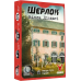 Настільна гра Geekach Games Шерлок: Вілла Діодаті (Sherlock: Villa Diodati) (укр) ( GKCH0254 )