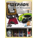 Настільна гра Geekach Games Шерлок: Зниклий Безвісти (The Sherlock: Whereabouts Unknown) (укр) ( GKCH0255 )