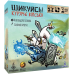 Настільна гра Ігромаг Шикуйсь! Куряче Військо (Regroup! Chicken Army) (укр) ( RCA24UA )