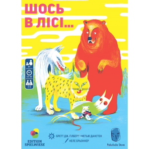 Prey Another Day (ukr)
