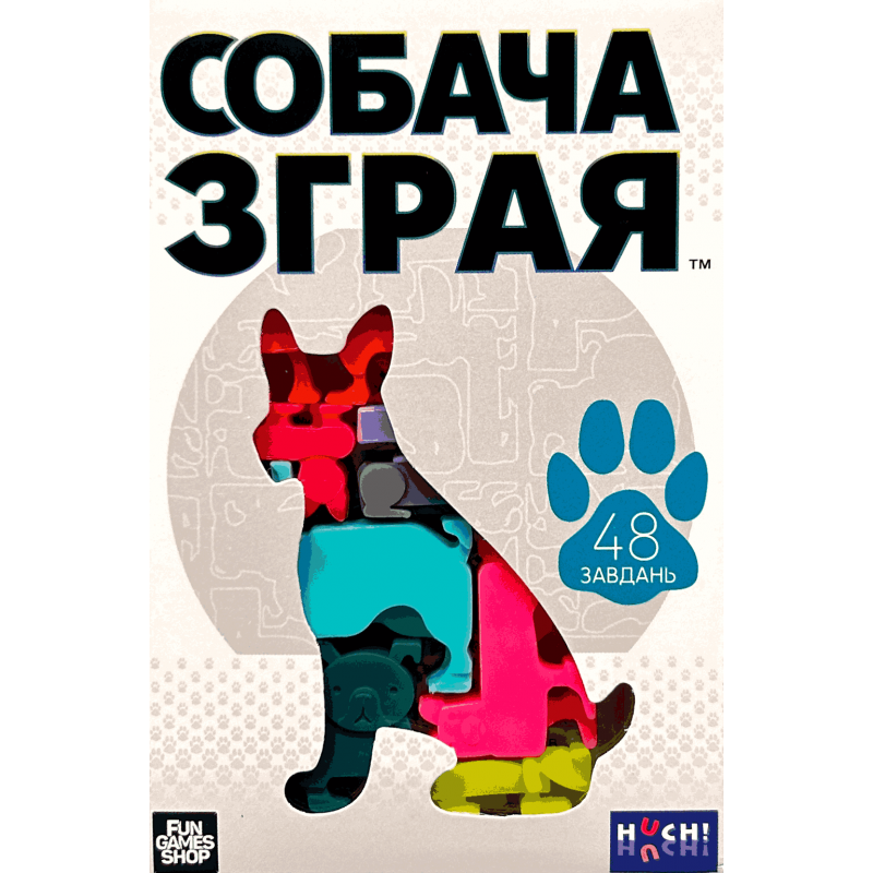 Собача Зграя (Dog Pack) (укр)