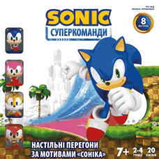 Сонік: Суперкоманди (Sonic: Super Teams) (укр)