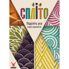 Спліто (Splito) (укр) Спліто (Splito) (укр)