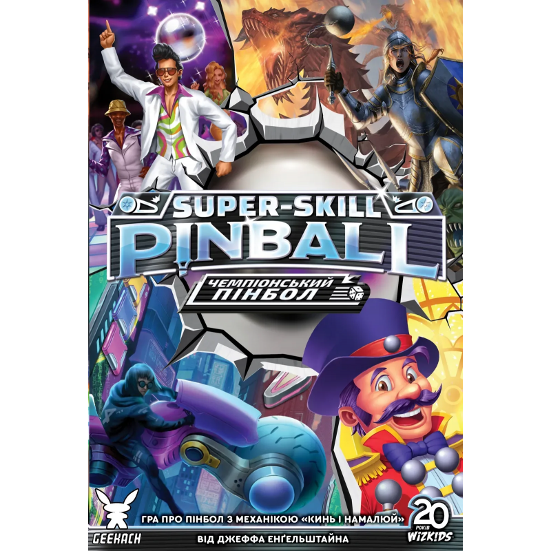 Настільна гра Geekach Games Чемпіонський Пінбол (Super-Skill Pinball: 4-Cade) (укр) ( GKCH093SSP ) Настільна гра Geekach Games Чемпіонський Пінбол (Super-Skill Pinball: 4-Cade) (укр) ( GKCH093SSP )