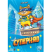 Board game Lord of Boards Super Miaou (ukr) ( SCOSM01UA )