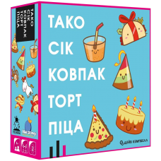 Taco Hat Cake Gift Pizza (ukr)