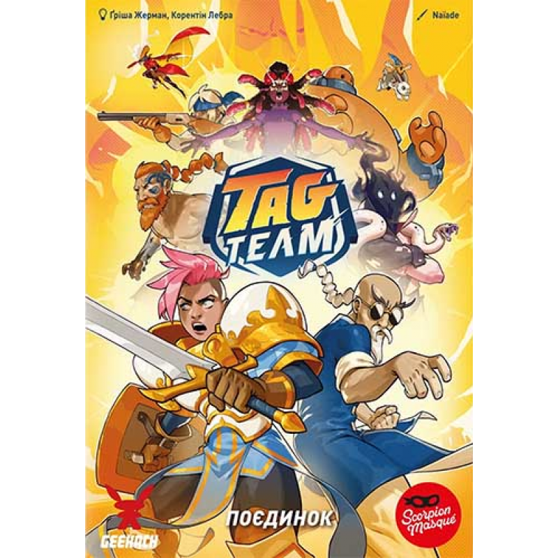 Настільна гра Geekach Games (передзамовлення) Tag Team: Поєдинок (Tag Team) (укр) ( 4820242622657 ) Настільна гра Geekach Games (передзамовлення) Tag Team: Поєдинок (Tag Team) (укр) ( 4820242622657 )