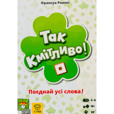 Так Кмітливо! (So Clover!) (укр) Так Кмітливо! (So Clover!) (укр)