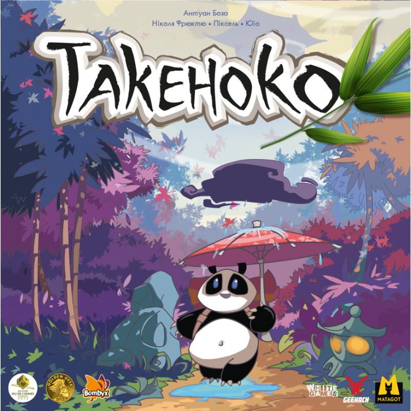 Такеноко: Ювілейне Видання (Takenoko Anniversary Edition) (укр)