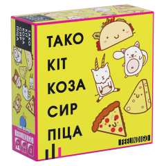Taco cat goat cheese pizza (ukr)