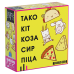 Board game Feelindigo Taco cat goat cheese pizza (ukr) ( FI20032 )
