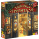 Таверни Тіфенталя (The Taverns of Tiefenthal)