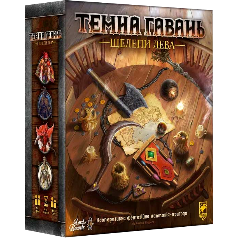 Gloomhaven: Jaws of the Lion (ukr)