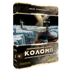 Тераформування Марса: Колонії (Terraforming Mars: Colonies) (доповнення) (укр)