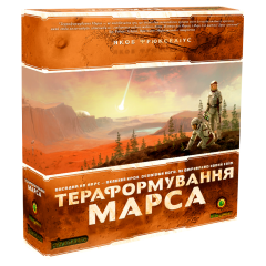 Тераформування Марса (Terraforming Mars) (укр)
