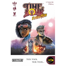 Час До Вибуху: Еволюція (Time Bomb Evolution) (англ)