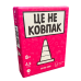 Board game PAKUFUDA That's Not A Hat (ukr) ( pkfdgm10 )