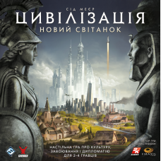 Sid Meier's Civilization: A New Dawn (ukr)