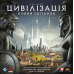 Board game Geekach Games Sid Meier's Civilization: A New Dawn (ukr) ( GKCH194cv )